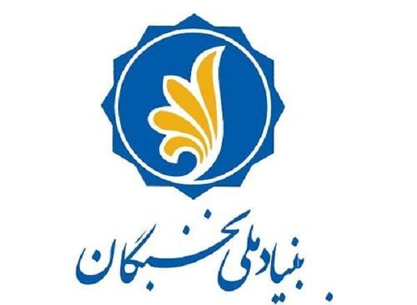 شمار نخبگان چهارمحال و بختیاری افزایش یافت شمار نخبگان چهارمحال و بختیاری افزایش یافت