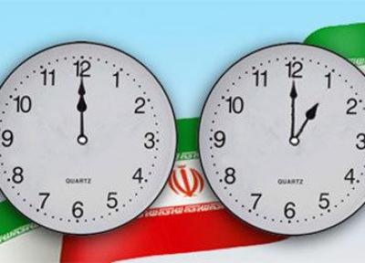 ساعت رسمی کشور یک ساعت به جلو کشیده شد
