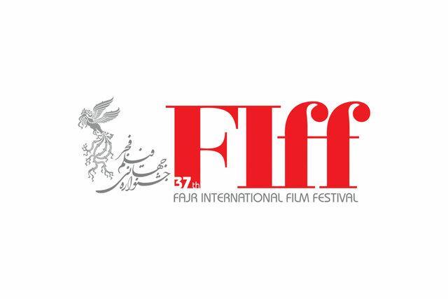جشنواره جهانی فیلم فجر با طعم مصائب شیرین و یاری به سیل زدگان
