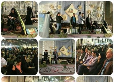 شب بافق در نمایشگاه سراسری صنایع دستی استان یزد برگزار گشت