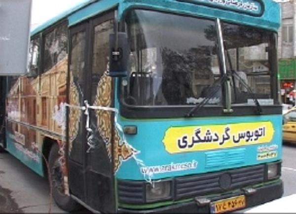 اتوبوس گردشگری در کاشمر به راه افتاد