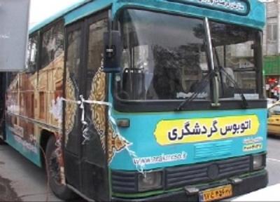 اتوبوس گردشگری در کاشمر به راه افتاد