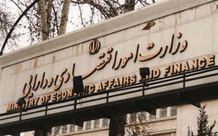 امکان خریداوراق مالی و اسلامی در همه روزها فراهم شد امکان خریداوراق اقتصادی و اسلامی در همه روزها فراهم شد