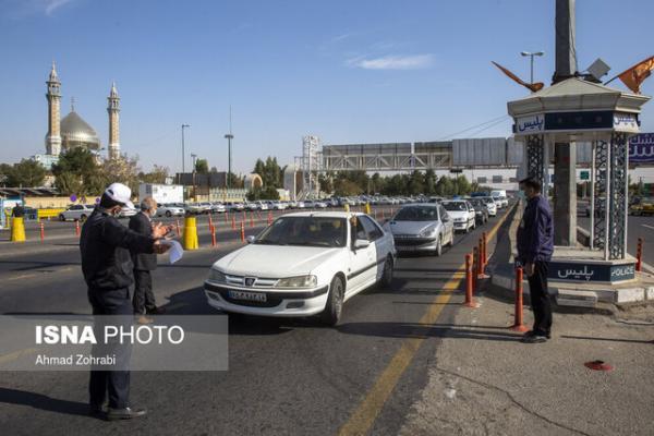 ممنوعیت و محدودیت های تردد از امروز به مدت پنج روز ممنوعیت و محدودیت های تردد از امروز به مدت پنج روز