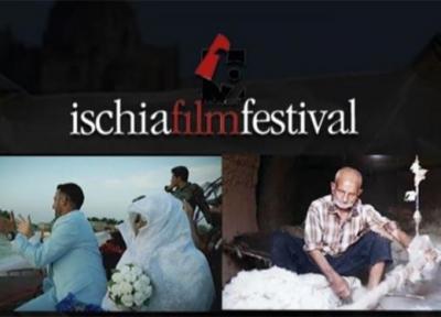 روزهای بی خبری و عروس سیل در جشنواره جهانی ایسکیای ایتالیا