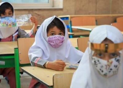 شرط وزارت بهداشت برای بازگشایی مدارس