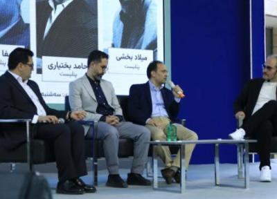 رویداد استیج اینوتکس 2025